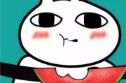 吃瓜表情怎么回